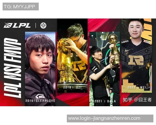 2026电竞新闻RNG战术体系解析S15LOL比赛节奏掌控与英雄选择策略 2026电竞新闻RNG战术体系解析S15LOL比赛节奏掌控与英雄选择策略